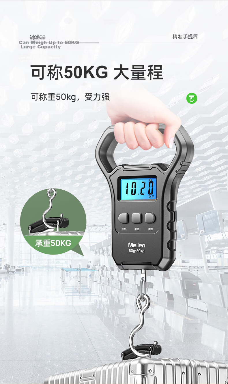 Meilen Portable Handheld Electronic Scale, Commercial High-Precision Luggage Scale, Express Delivery Home Use, 75KG Spring Handheld Scale 5