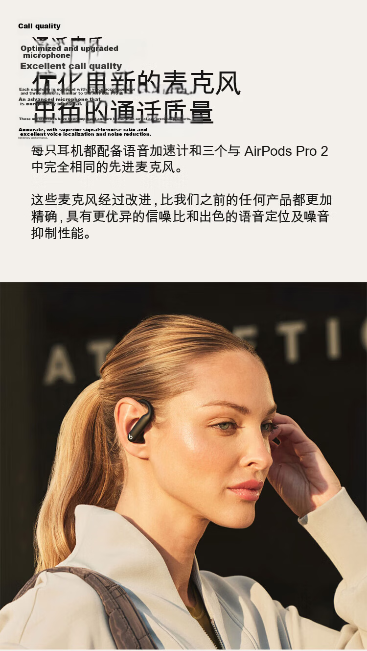 Beats Powerbeats Pro 2 True Wireless High-Performance Earphones [Back to School Gift] True Wireless Sports Earphones Compatible with Apple and Android - Sand Color 17