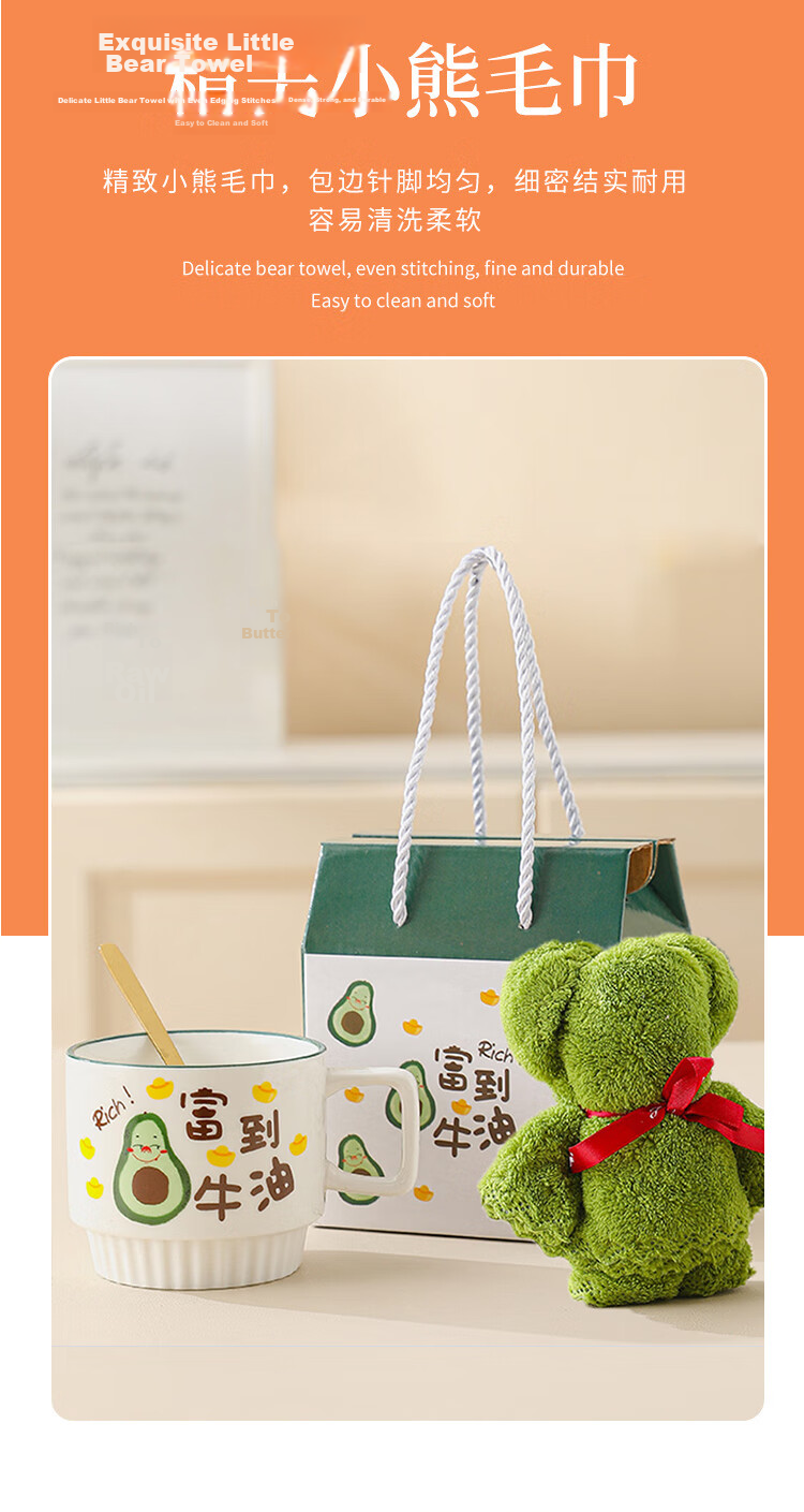PINYU Ceramic Mug Coffee Cup Home Water Cup Women's Day Goddess Birthday Gift Box Cup Instant Wealth 5