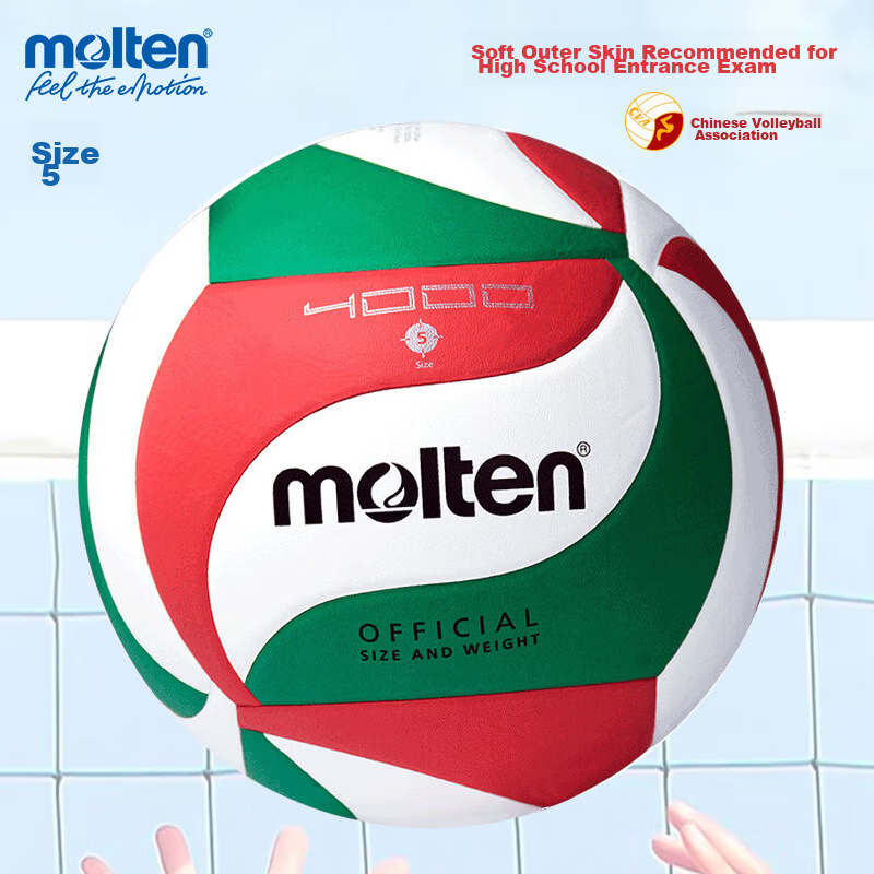 Molten Volleyball Size 5 V5FLC Colorful PU Indoor Court Student Exam Competition Training Inflatable Volleyball