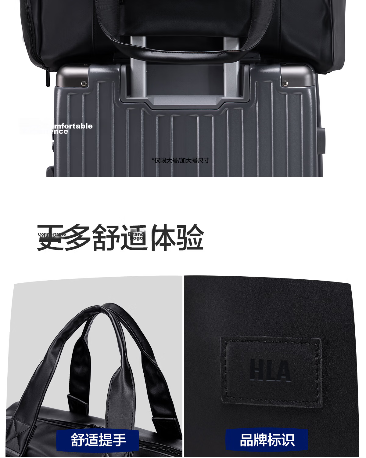 HLA Travel Bag, Handheld Luggage Bag for Men And Women, Sports Fitness Bag, Short-Distance Business Trip Luggage Bag, Large Capacity Travel Bag 9