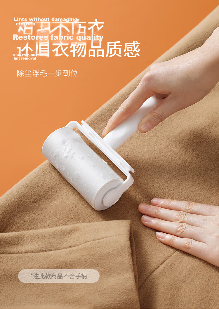 Melitta Large Roller Lint Remover Replacement Paper 16cm 360 Sheets for Clothes and Bedding Hair Removal Brush 9