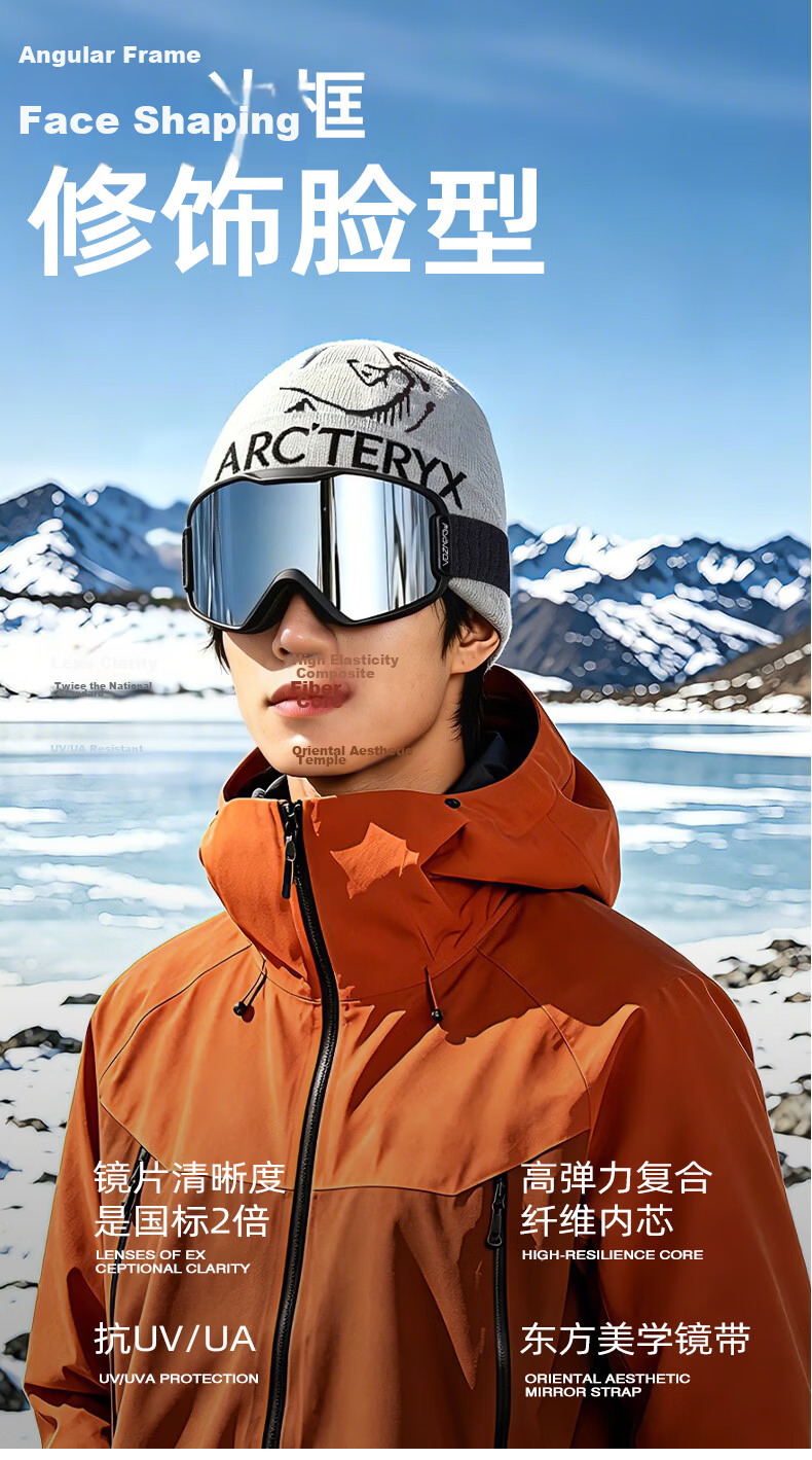 VOZAPOW Magnetic Ski Goggles with Double-Layer Anti-Fog Coating, High-Definition Snow Protection, And Anti-Glare Lenses for Men And Women with Prescription Lenses 1