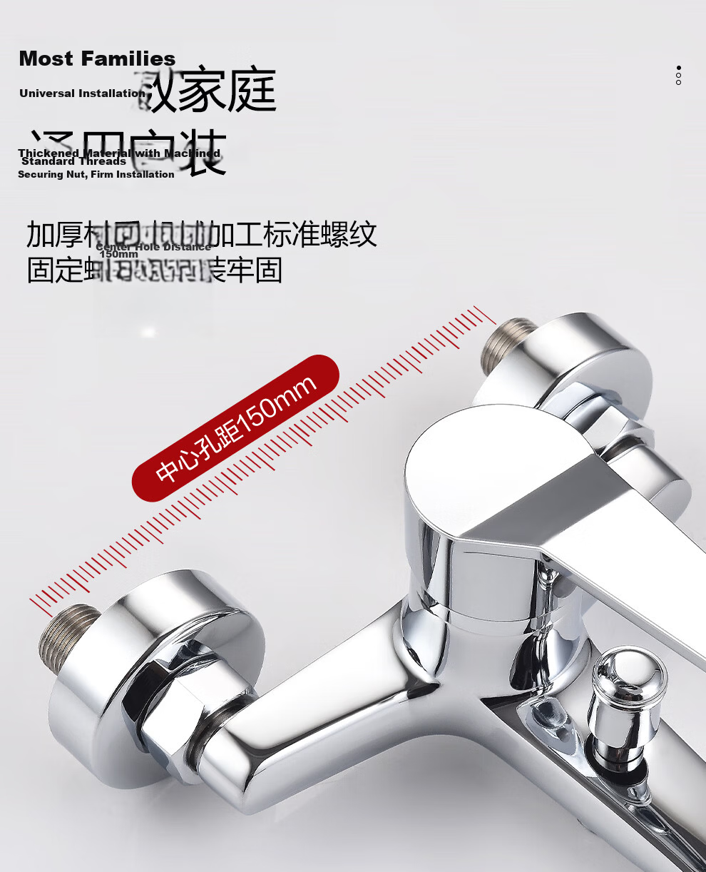 CVBAB Shower Faucet, Hot And Cold Water Mixing Valve, Concealed Thickened Bathroom Shower Mixer Valve Switch CV1502 14