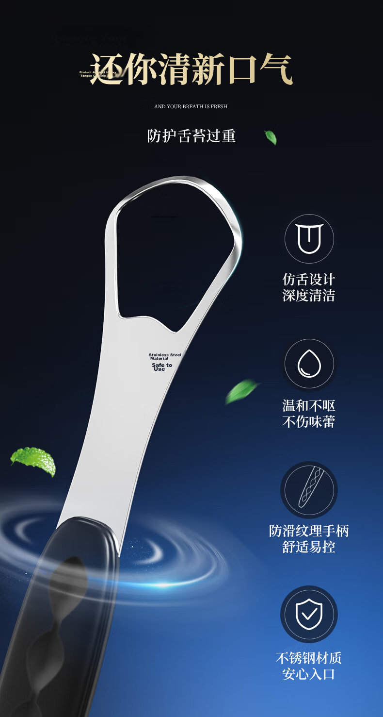 Dr.wlen Tongue Scraper Adult Tongue Cleaner Fresh Breath Tool for Men and Women Anti-Bad Breath Device 1