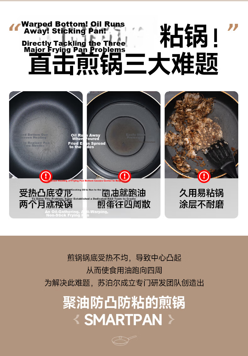 SUPOR Titanium Non-Stick Skillet, Flat Bottom Pan for Steak Frying, Lightweight Oil-Gathering Bottom, Stainless Steel Compatible with Induction Cookers EJ26CBS01 3
