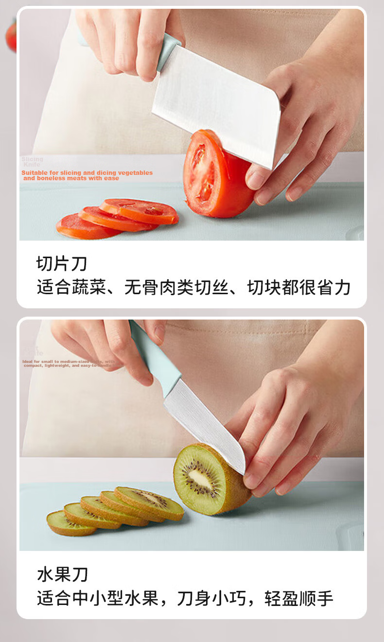 Baoshi Baby Food Preparation Knife Set with Cutting Board, Infant Food Tools, Food Scissors, Fruit Knife, Peeler - 5 Pieces Set 4