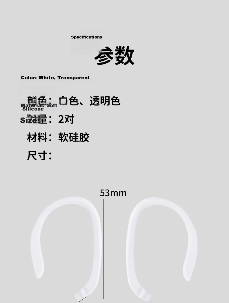 Masentek EG02 Ear Hooks for Apple AirPods 1/2/3/4 Pro Generations 1-4, Anti-Drop, Anti-Lost, Shockproof Accessories, 2 Pairs 8