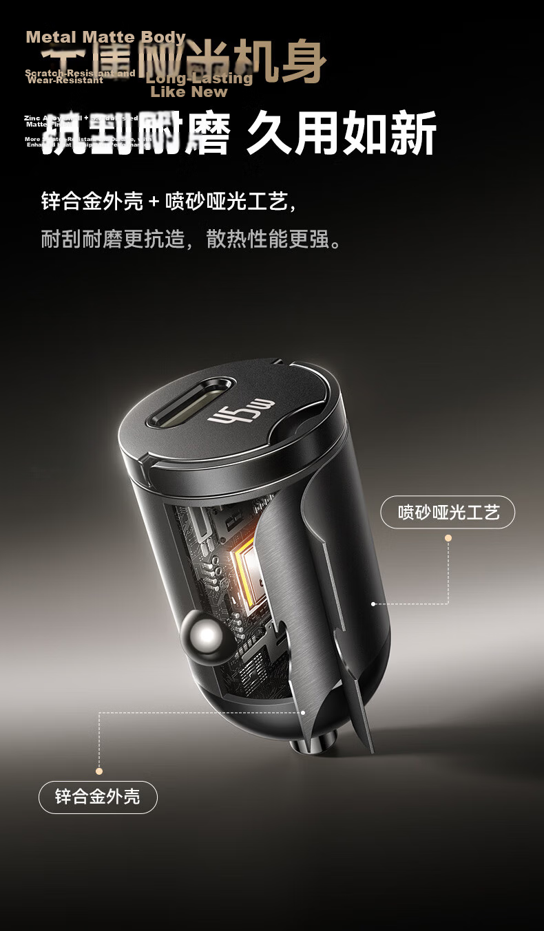 BASEUS 45W Car Charger Super Fast Charging Car Cigarette Lighter Set UFCS Universal Fusion Fast Charge Compatible with Apple 8-17 Series + Huawei Android 15