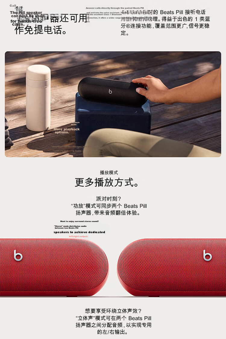 Beats Pill Collaboration Special Edition Portable Speaker, Outdoor Waterproof And Dustproof Audio System, Wireless Bluetooth Speaker, Compatible with Apple And Android, Elegant Gray 6