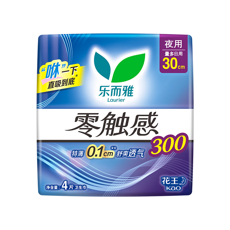 Laurier Kao Zero Touch Ultra Thin Day and Night Winged Sanitary Pads 30cm 8pcs JD Self-operated New National Standard