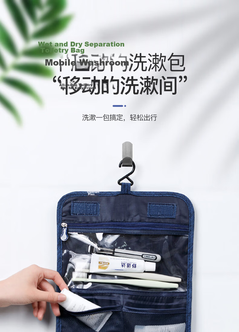 JAJALIN Travel Toiletry Bag Set Large Capacity Portable Cosmetic Bag for Men and Women Business Trip 1