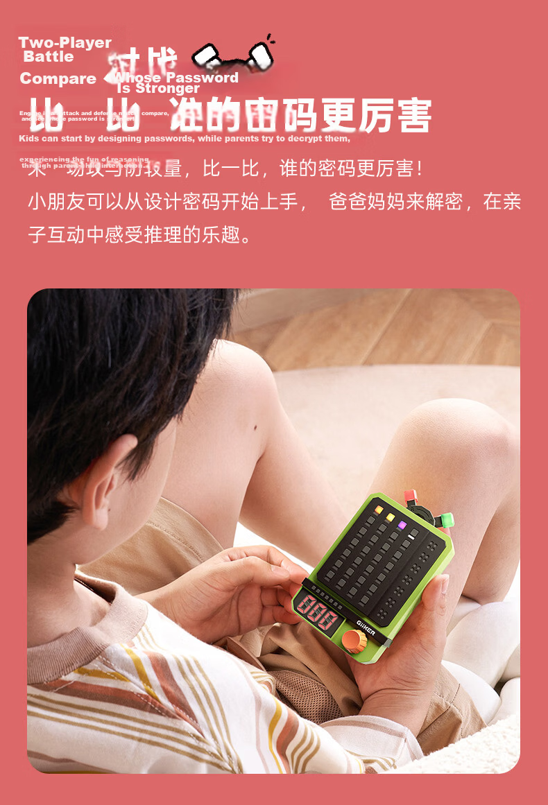 Jike [Gift Box Edition] Super Code Machine Logic Children's Educational Toy Decoder Birthday Gift for Boys and Girls 8
