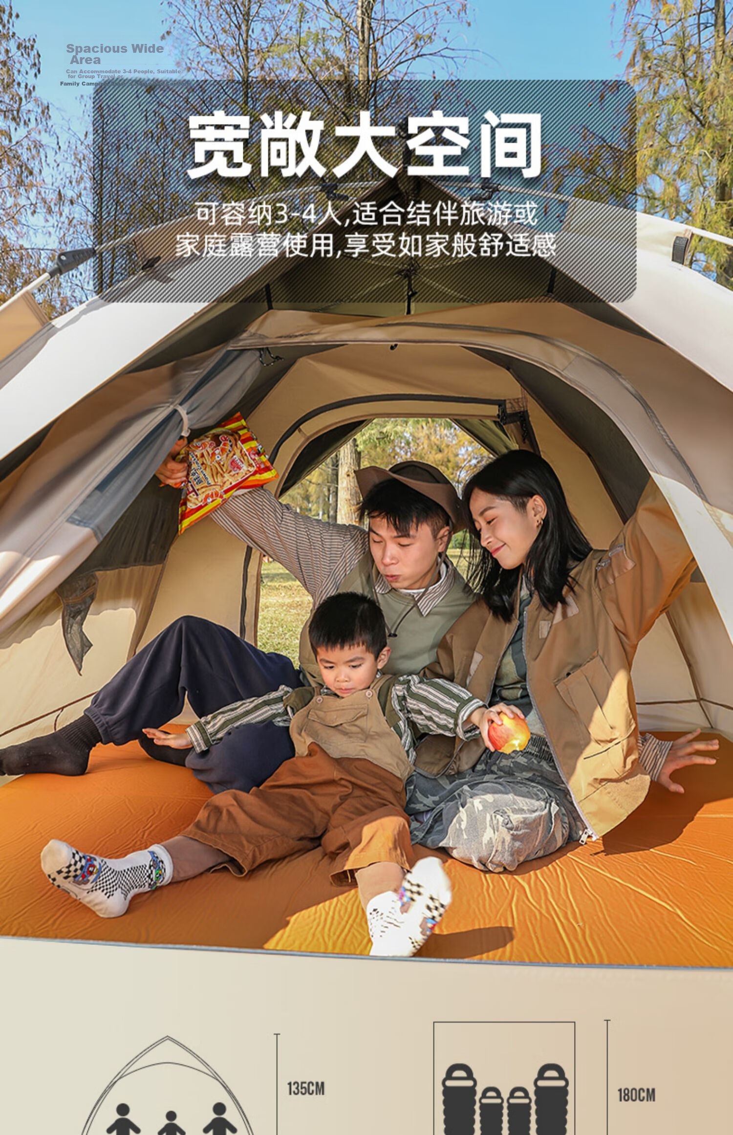 CAMEL Outdoor Black Gel Sun Protection Tent, Fully Automatic Portable Folding Thickened Rainproof Camping Equipment, A1S3NA111-3 6