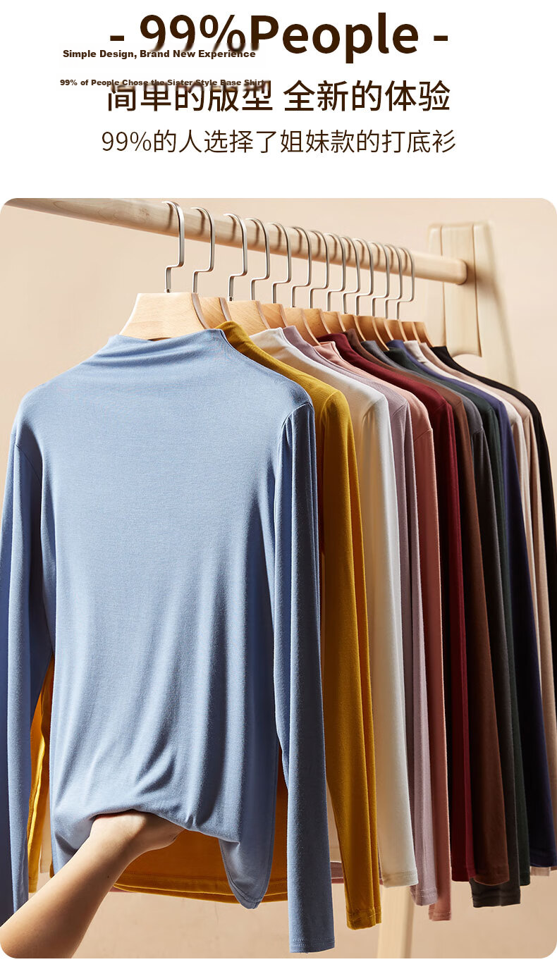 LangSha Semi-Turtleneck Autumn And Winter Basic Undershirt, Women's Long Sleeve Inner Layer, Slim Fit, High Elasticity, Soft, Form-Fitting Base Layer 14