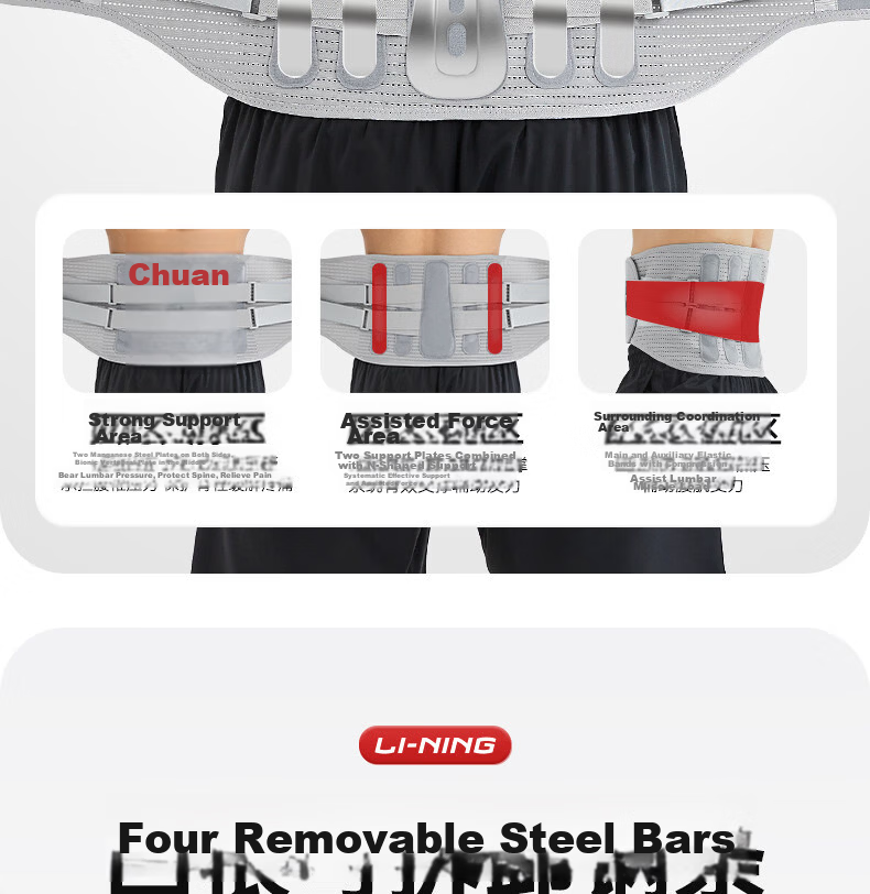 LI-NING Lumbar Support Belt Sports Waist Brace for Disc Herniation Lumbar Muscle Strain Steel Plate Support Fitness Waist Trainer Abdominal Binder Long Sitting Back Support 10