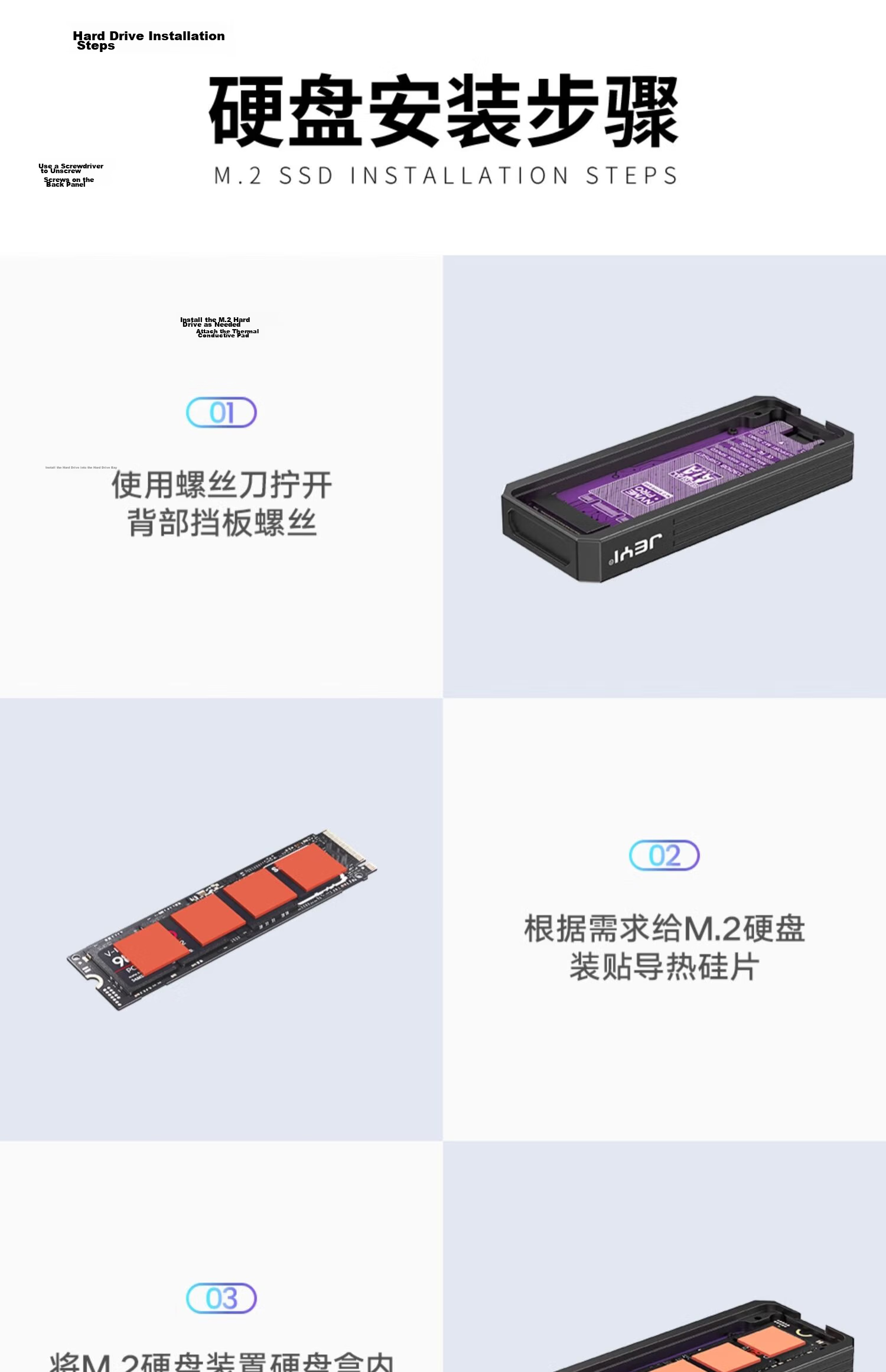 JEYI M.2 NVMe/SATA Smart Display SSD Enclosure Type-C 3.2 10Gbps Full Aluminum CNC Compatible with Desktop Laptop Apple Android Phones 18