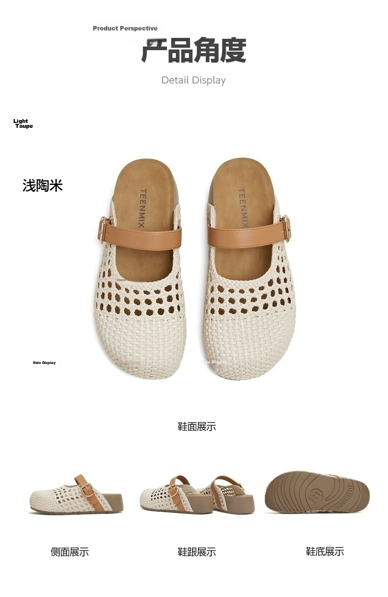 Tianmeiyi Woven Birkenstock Thick Sole Open Toe Half Slippers Women's Summer Outdoor Casual Sandals 13