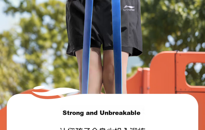 Li-Ning Elastic Band, Pull-Up Assistance Band, Middle School Exam Auxiliary Band, Fitness Resistance Training Band for Men, Single Bar Rope, 25kg 3