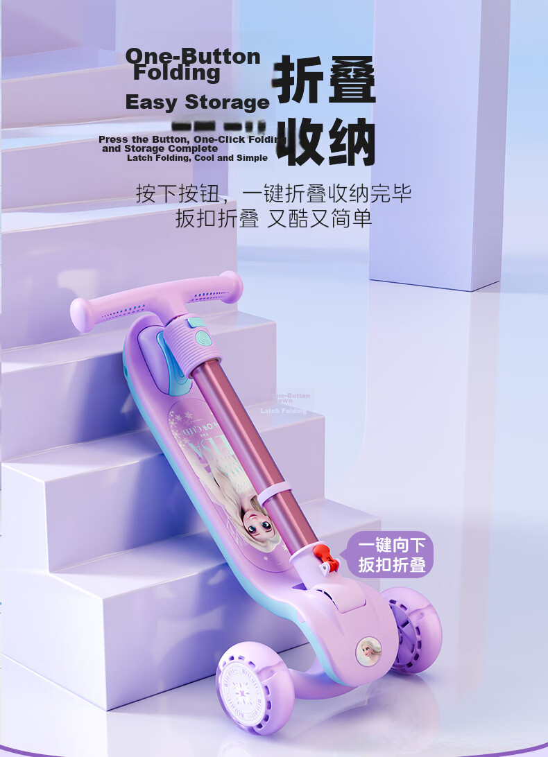 Disney Kids Scooter 3-12 Years 2-in-1 Ride-On Flash Wheel Scooter Elsa Children's Toy Gift 10