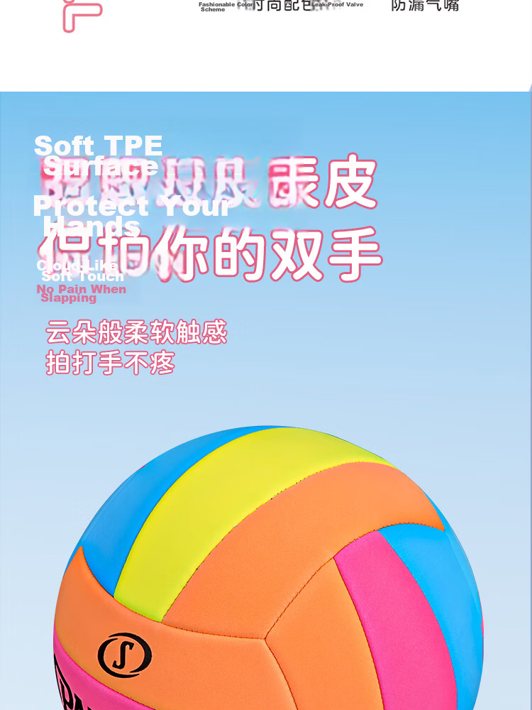 SPALDING Volleyball No.5 Soft and Hard Volleyball for Middle School Entrance Exam Training, Competition, Physical Education for Adults and Children 72-397Y 3