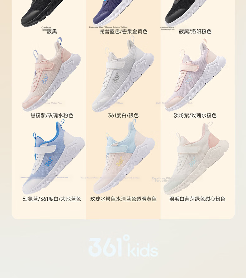 361° Children's Sports Shoes Running Shoes for Boys And Girls (Ages 3-12), Impact-Resistant Toe, Mesh Casual Running Shoes, Pink, Size 41 15