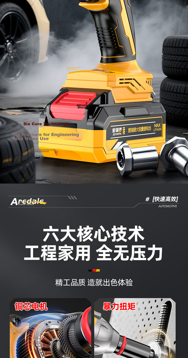 Aired 580N Lithium Battery Electric Wrench High Torque Cordless Impact Wrench Drill Impact Socket Power Tool 2