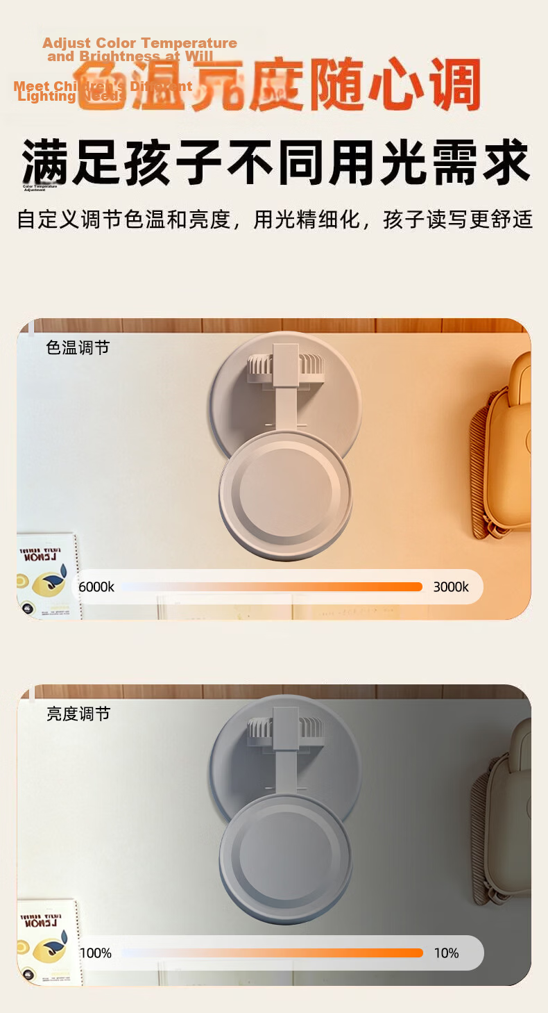 Jingqian Fan Desk Lamp Eye Protection Student Study Lamp Children's Desk Reading Lamp Office Writing Desk Lamp 11