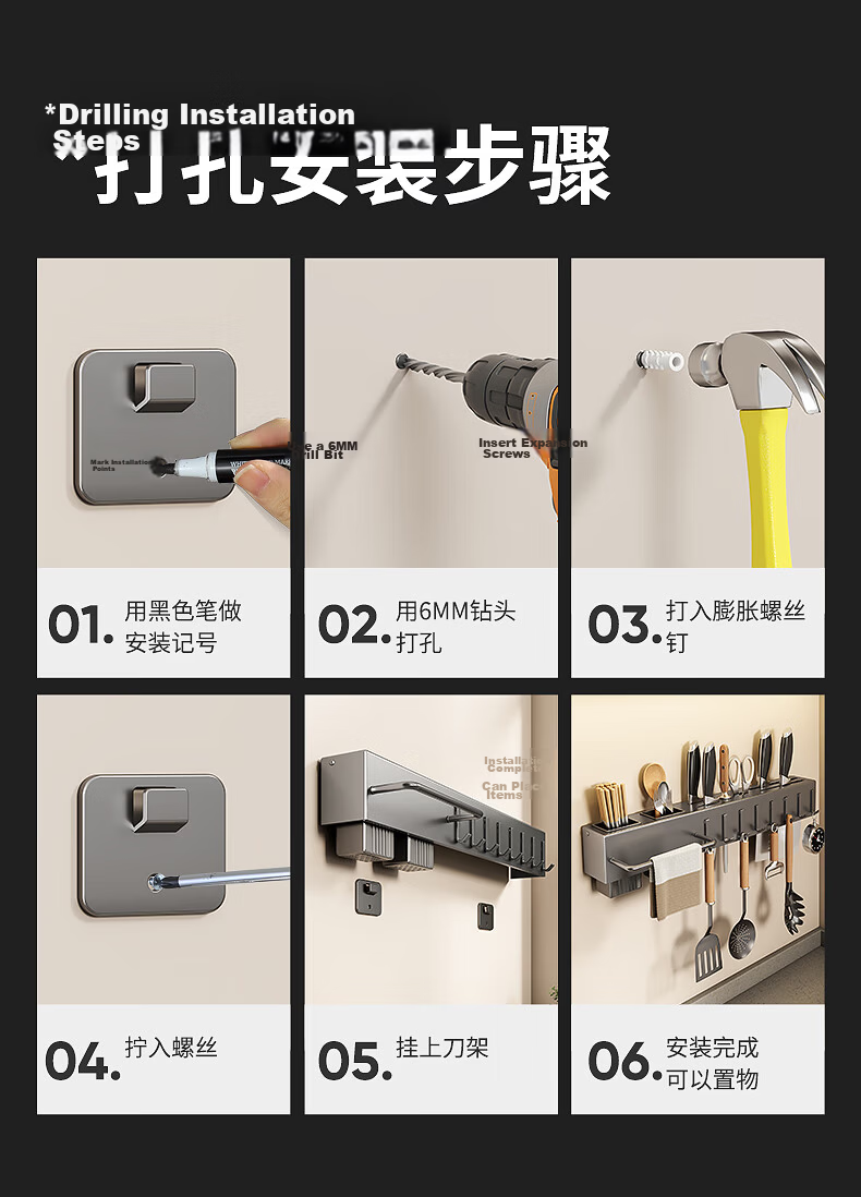 PINYU Kitchen Knife Wall-Mounted Multifunctional Knife Holder Storage Rack, No Drilling Required, Chopstick Cage Integrated Organizer, Chopstick Tube 16