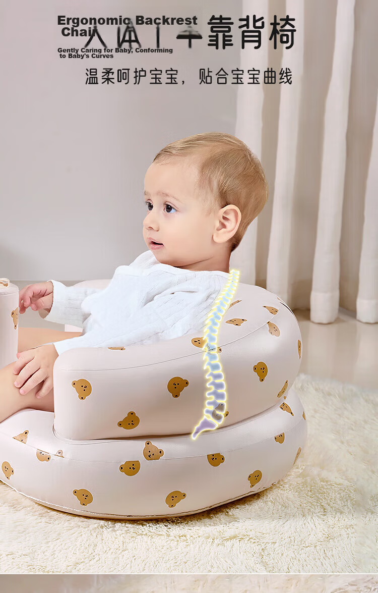 Aibao Adjustable Infant Sitting Cushion Baby Training Seat Baby High Chair Learning Seat Soothing Inflatable Anti-Fall Chair Bear G026 6