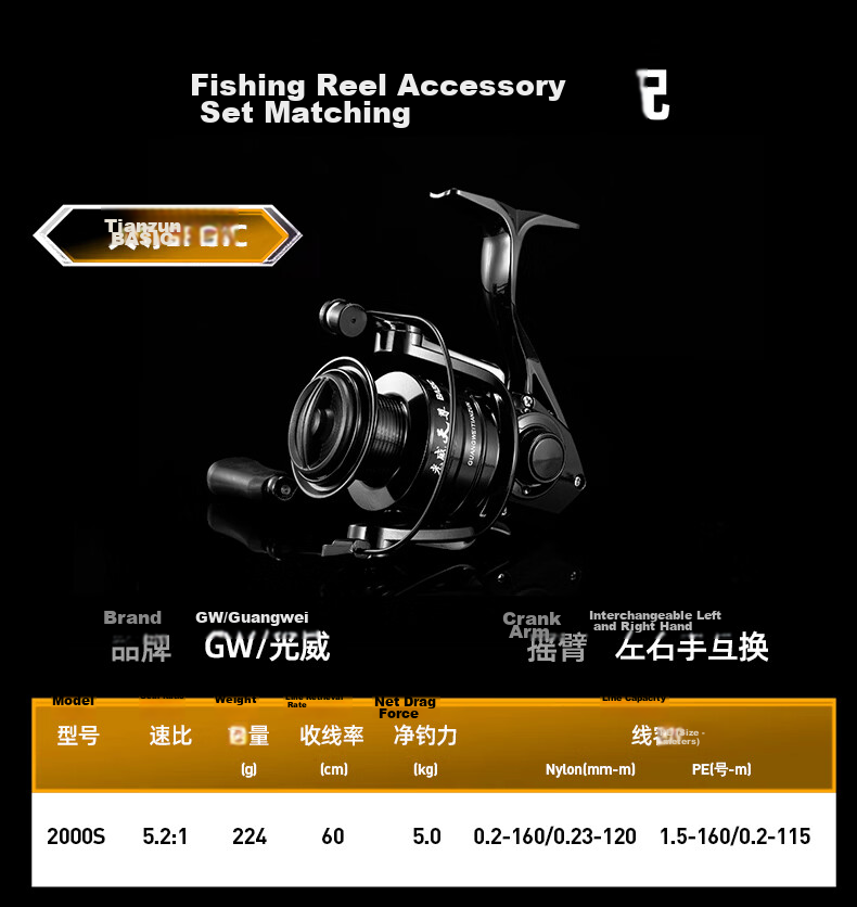 GW Fishing Rod, Versatile Lure Rod, 1.8 Meters, Tianzun Left-Handed Water Drop Reel, Lure Set, Gun Handle, Lure Rod, Fishing Pole, Fishing Tackle 15