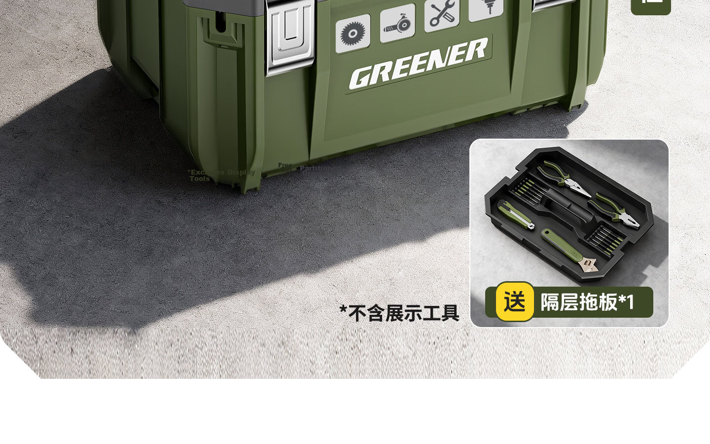 GREENER Flexible Snake Stackable Large Toolbox Hardware Storage Box Impact Drill Electric Hammer with Wheels Multifunctional Electrician Tool 32