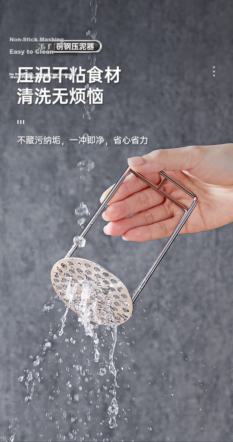COOKER KING Potato Masher, Full 304 Stainless Steel, Baby Food Tool, Grinder, Mashing Device 13