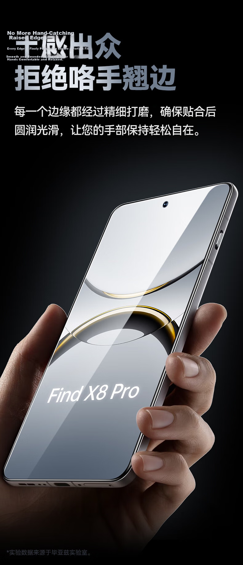 BIAZE [Full Screen Nano 2 Pieces] Compatible with OPPO Find X8 Pro Hydrogel Film Find X8 Pro Phone Screen Protector HD Non-Tempered Anti-Scratch Anti-Fingerprint JM377 4