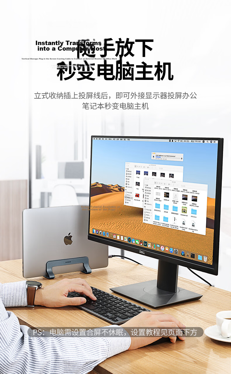 Ugreen Laptop Stand Adjustable Aluminum Alloy Portable Vertical Side Cooling Support Rack Compatible with Apple MacBook Huawei Lenovo 2