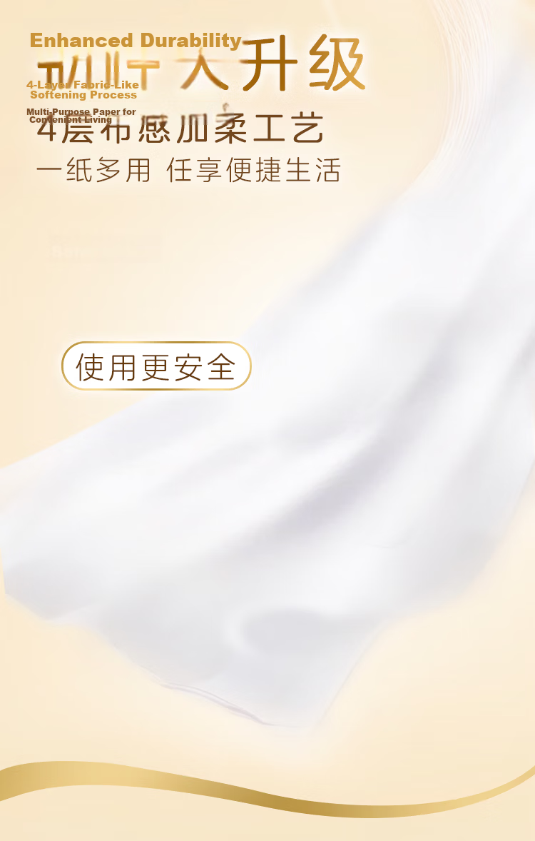 Qingfeng Core Roll Paper Gold Edition 4-Ply 140g*27 Rolls Supermarket Same Toilet Paper Tissue Full Box 5