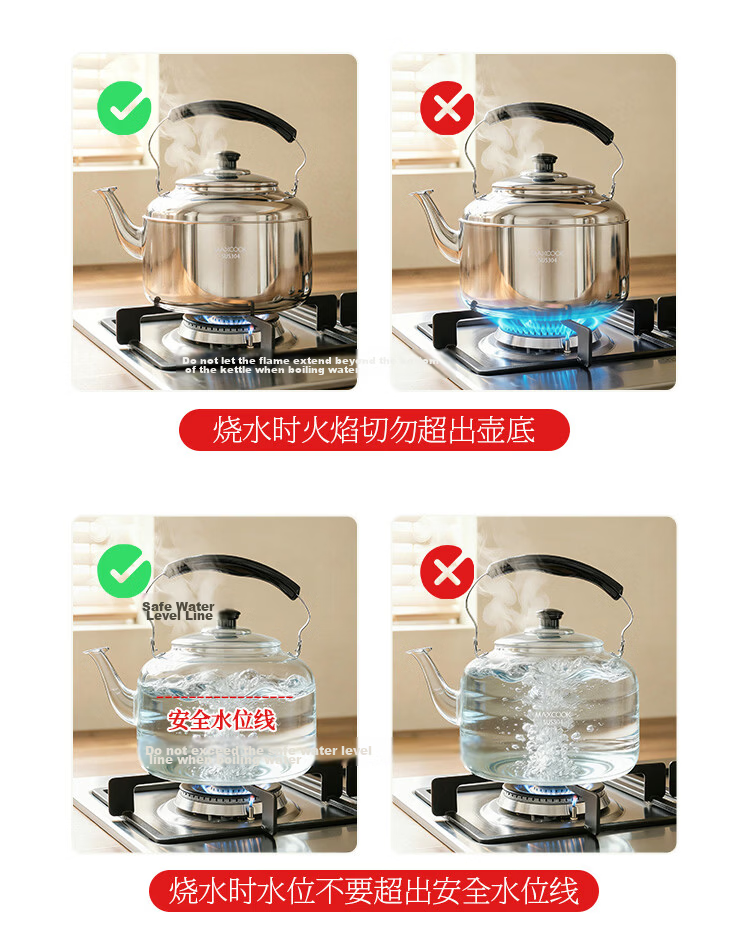 MAXCOOK Electric Kettle, 304 Stainless Steel Water Boiler with Whistling Sound, 5L Thick Chinese-Style Whistle Kettle, Anti-Dry Burning TB-Z24 11