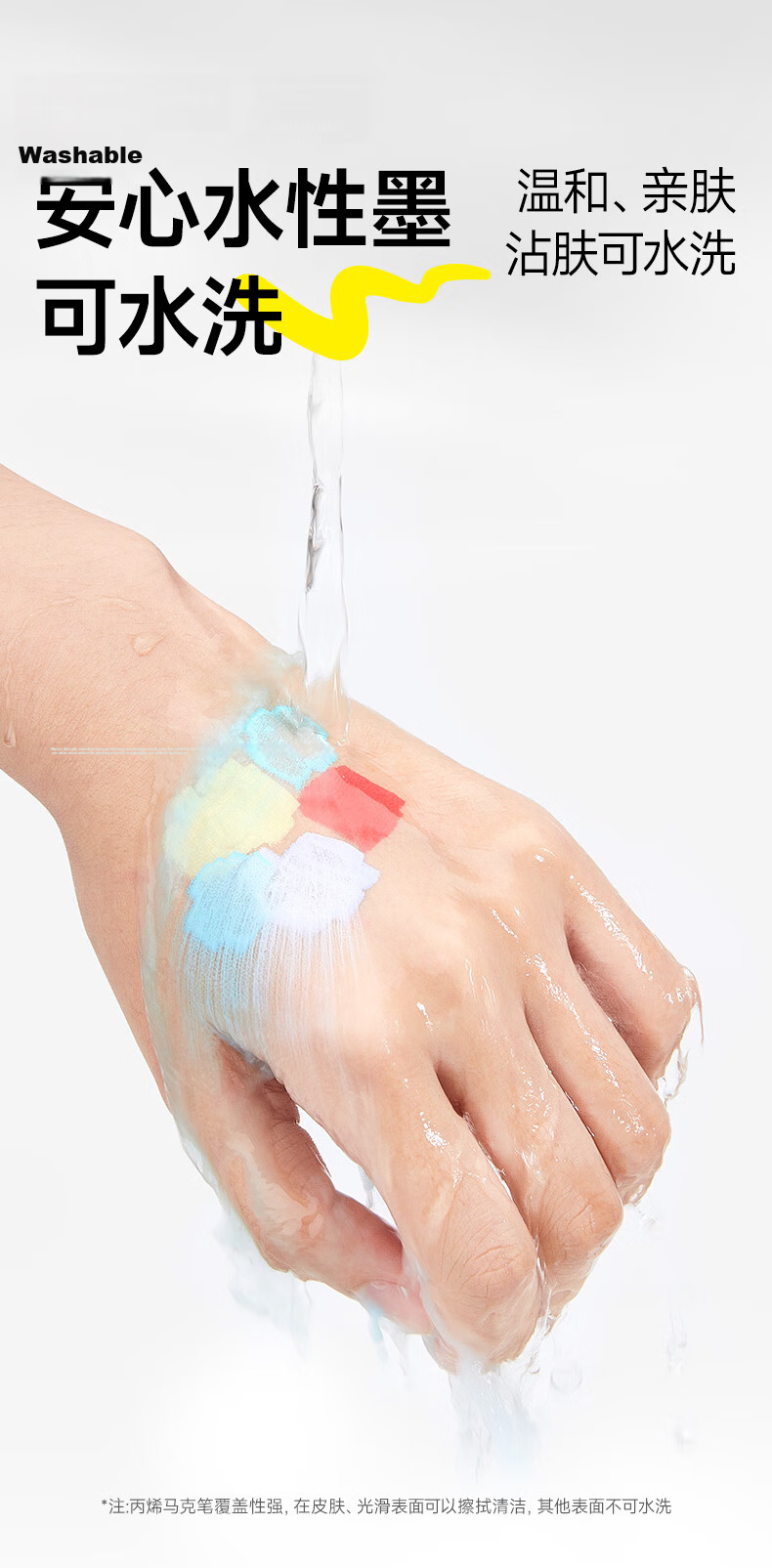 Touch Mark [Super Popular] Tachi Direct Liquid Acrylic Marker, 84 Colors, Soft Tip, Intelligent Ink Control, Non-Bleeding, Watercolor Pen, Student Art Supplies, Children's Birthday Gift 10