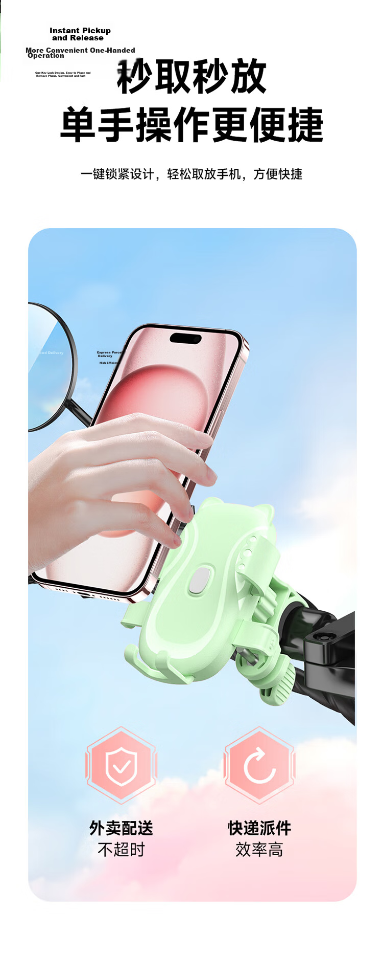BZBC Cartoon Cat Paw Cute Bicycle Electric Bike Phone Holder, Shockproof And Anti-Shake, for Electric Scooters, Women's Cycling Navigation, Fixed Phone Mount, Universal Cycling Equipment 4