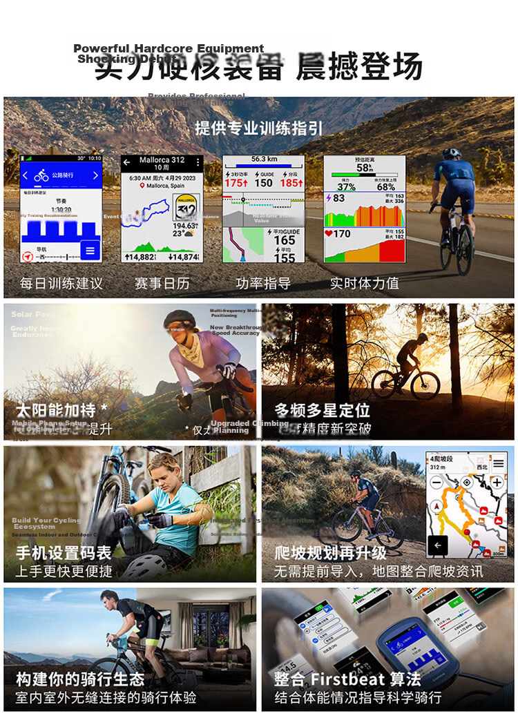 GARMIN Edge1050 Road And Mountain Bike Computer with Map, GPS Voice Navigation, Group Riding And Outdoor Cycling Equipment 2