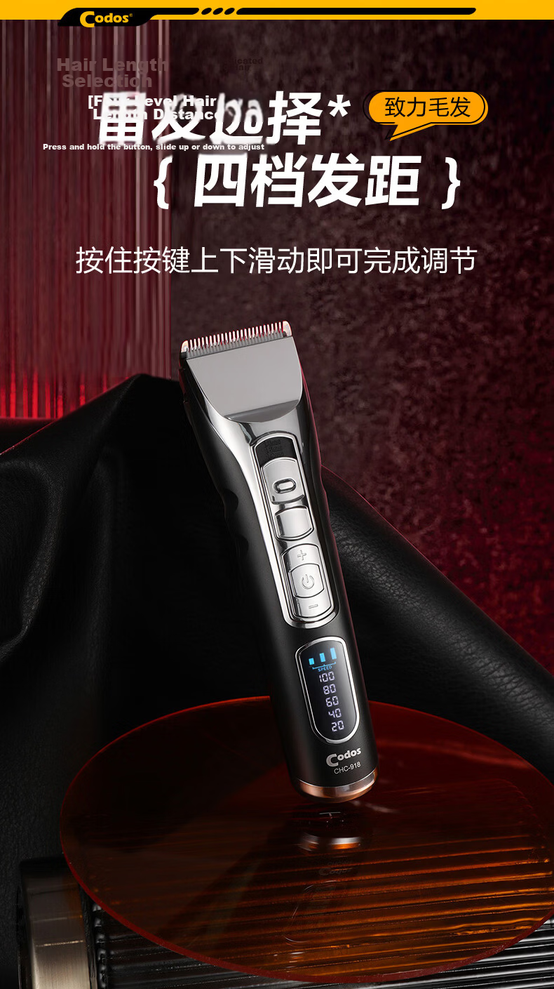 Codos 980 Deep Lake Blue Electric Hair Clipper, Rechargeable Electric Shaver, Professional Hair Salon Use, Graduation Gift 11