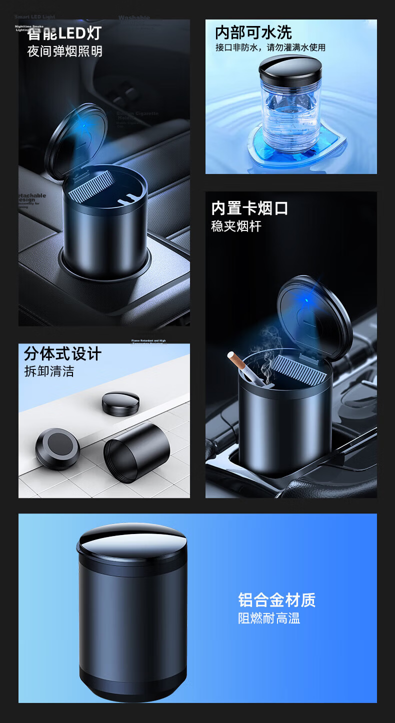 BIMLL Car Ashtray with Anti-Spitting Lid, Automotive Accessory, In-Car Multi-Functional High-End Ashtray with Light, Universal Fit 2