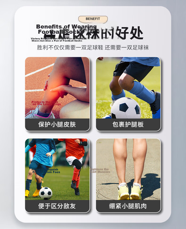 Peak Adult Football Socks Children's 6-12 Years Youth Training Compression Over-the-Knee Long Leg Shin Guard Socks 3