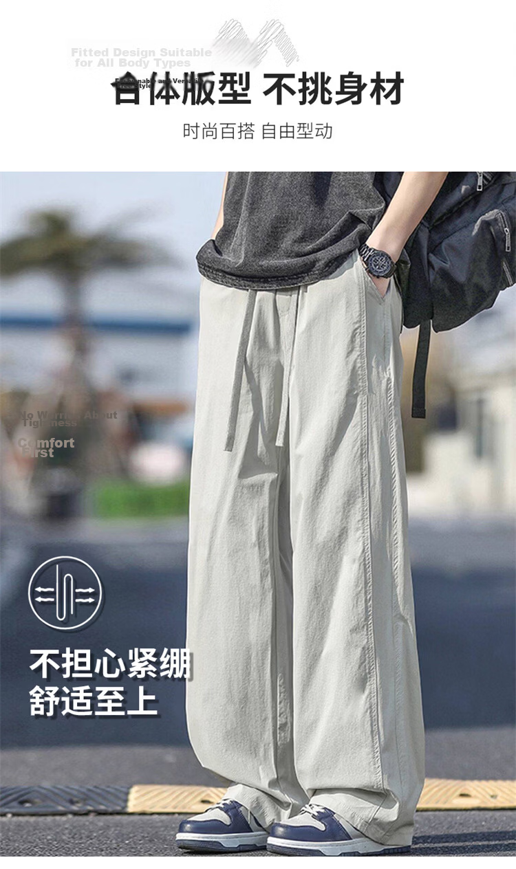 MARK FAIRWHALE Men's Ice Silk Thin Summer American Style Wide-Leg Casual Straight-Leg Sports Pants Youth Long Pants 6