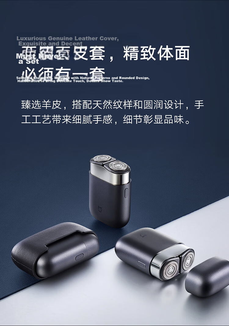 Mijia Electric Shaver S600 Portable Xiaomi Razor Metal Body Brushless Motor Floating True Leather Protective Case Birthday Gift for Boyfriend Teacher's Day Gift 9