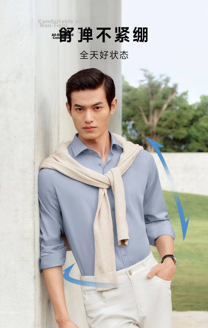 Goldlion [5A Antibacterial/Wrinkle-Resistant/Modal] Spring Summer Formal Long Sleeve Shirt Men Solid Color Easy Care White Shirt 5