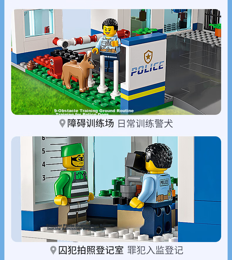 LEGO City Building Blocks 60316 Modern Police Station Kids Boys Girls Toy Birthday Gift 9