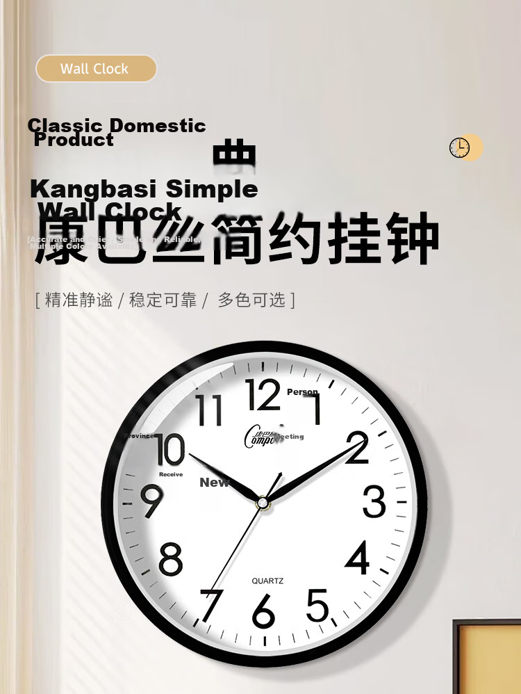 Compas Silent Quartz Wall Clock with Calendar for Living Room and Bedroom, Simple Design, Gold, 26cm, Model c2855Y 1