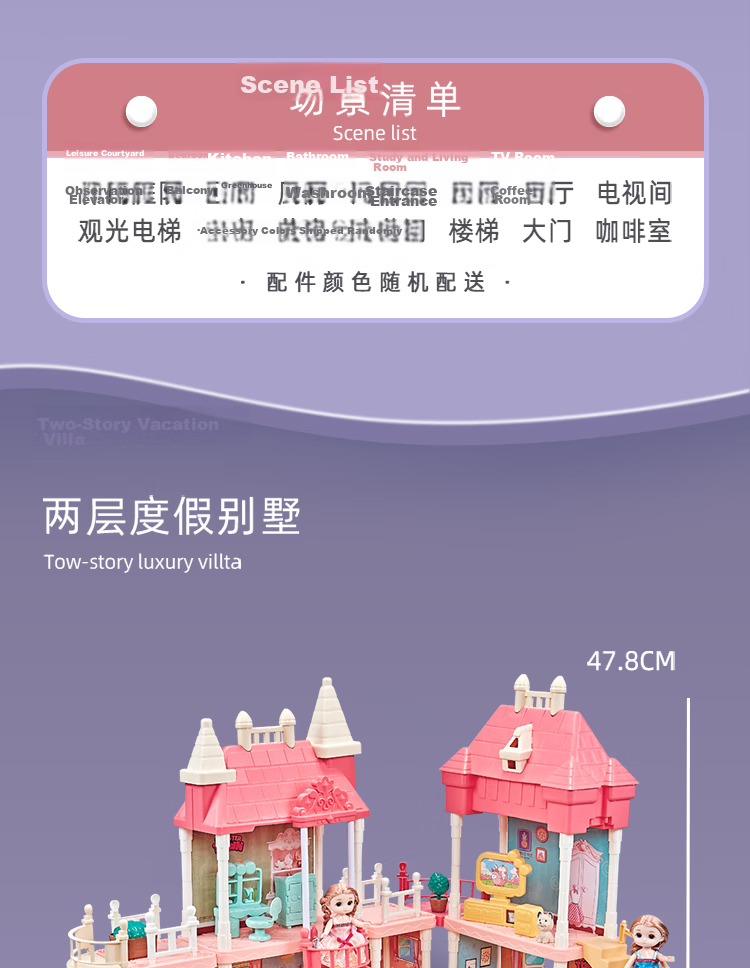 YaSiNi Doll Villa, Children's Toy, Girl's Transformable Castle, Dress-Up Dolls, Pretend Play, DIY Birthday Gift 18