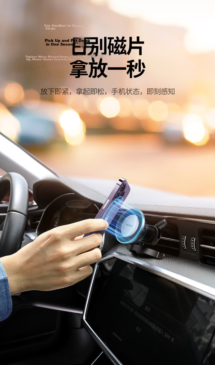 UGREEN Magsafe Car Mount Magnetic Air Vent Phone Holder Compatible with Mercedes-Benz 13